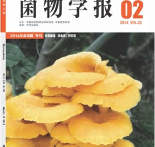 2018年”食用菌?？闭鞲逋ㄖ?/></a>
<a href=