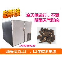 筍干烘干設(shè)備圖片 小型羊肚菌烘干機價格