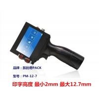手提噴碼機不噴墨什么原因