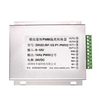 0-10V轉(zhuǎn)PWM、4-20MA轉(zhuǎn)PWM閥門驅(qū)動(dòng)器