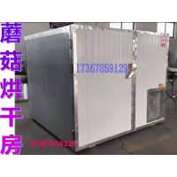 新款中藥材烘干機(jī)專業(yè)先進(jìn) 空氣能藥材烘干房能耗低熱風(fēng)循環(huán)烘箱