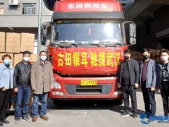 菌都古田情系武漢 6500斤的古田銀耳、5000瓶銀耳羹疫路前行