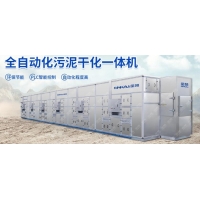 污泥低溫干化機(jī) 污泥烘干機(jī) 定制污泥流水線