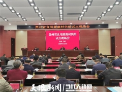 貴州省內(nèi)菌材供給率持續(xù)穩(wěn)定提升，看貴州如何掌握食用菌產(chǎn)業(yè)發(fā)展命門！ ()
