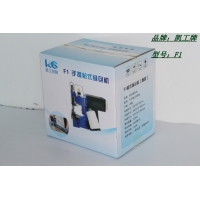 國產穩(wěn)定可靠手提式縫包機 機型為F1