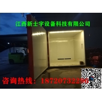 真空預(yù)冷保鮮機廠家