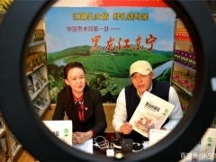東寧市委副書記直播帶貨東寧黑木耳助力企業(yè)發(fā)展 ()