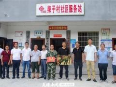 劍河首個(gè)！革東鎮(zhèn)辣子村榮獲黑木耳質(zhì)量采收“模范基地”獎(jiǎng) ()