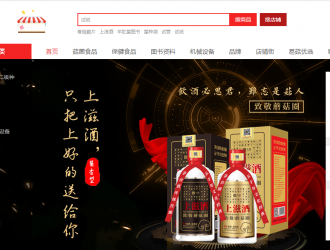 易菇商城打造全產(chǎn)業(yè)鏈垂直電商 為食用菌插上騰飛“翅膀” ()