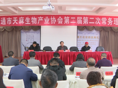 云南昭通2019年天麻產(chǎn)值51.43億元！ ()