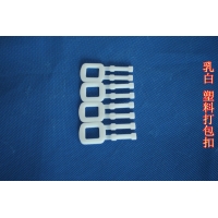 手動(dòng)塑料打包扣使用方法
