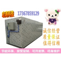 專業(yè)供應(yīng)食用菌烘干機(jī)、山藥粉烘干機(jī)