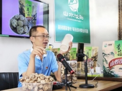 河南一種植戶去年銷售香菇1500萬元，其中四分之一來自電商平臺 ()