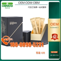 紅石榴益生元植物酵素原液ODM廠商，透明質(zhì)酸葡萄籽產(chǎn)品加工