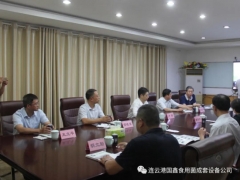 江蘇省僑聯(lián)主席、黨組書記周建農(nóng)一行前往國鑫公司調(diào)研 ()
