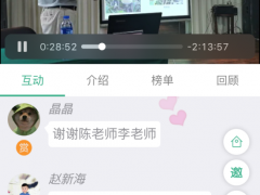 精彩課程回放：《大型真菌野外采集、拍照與鑒定》《華南地區(qū)毒蘑菇種類及危害》 ()