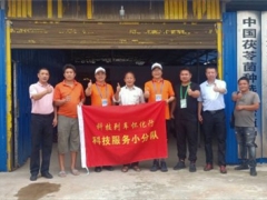 “科技列車”進(jìn)靖州助力茯苓產(chǎn)業(yè)發(fā)展 ()