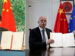 中歐正式簽署地理標(biāo)志協(xié)定 慶元香菇、慶元黑木耳等食用菌產(chǎn)品入選 ()