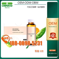 葡萄柚橘皮酵素復(fù)合果汁飲品貼牌加工廠商,30ml小棕瓶飲加工