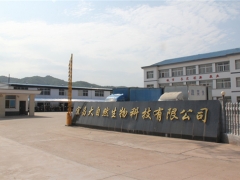 2020中國（宜昌·遠(yuǎn)安）食用菌產(chǎn)業(yè)發(fā)展大會將于下月召開，宜昌大自然生物將成為參觀點 ()