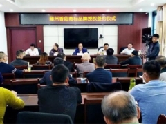 隨州23家企業(yè)“隨州香菇”金字招牌！ ()