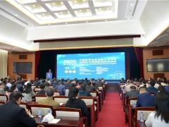 “2020年中國農(nóng)學(xué)會(huì)食用菌分會(huì)年會(huì)——食用菌產(chǎn)業(yè)高質(zhì)量發(fā)展科技論壇暨紀(jì)念上海市農(nóng)業(yè)科學(xué)院食用菌研究所成立60周年”大會(huì)在上海召開 ()
