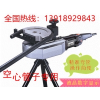 精準(zhǔn)折彎，數(shù)顯顯示，高效率，易操作的電動彎管機