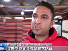 物美價(jià)廉！伊拉克“洞穴平菇”走俏 ()