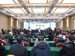 聊城日?qǐng)?bào)：2020第二屆中國(guó)桑黃產(chǎn)業(yè)發(fā)展大會(huì)在臨清召開 ()