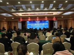2020中國(guó)菌物學(xué)發(fā)展論壇暨學(xué)會(huì)理事會(huì)編委會(huì)擴(kuò)大會(huì)議在南寧順利召開 ()