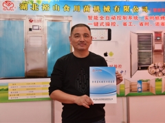 服務(wù)菇農(nóng)、做大產(chǎn)業(yè)  湖北裕山機(jī)械持續(xù)為食用菌產(chǎn)業(yè)助力 ()