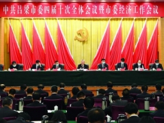 山西呂梁市： 2021預(yù)計食用菌規(guī)模發(fā)展1億棒  持續(xù)擴(kuò)大“呂梁食用菌”區(qū)域公共品牌影響力 ()
