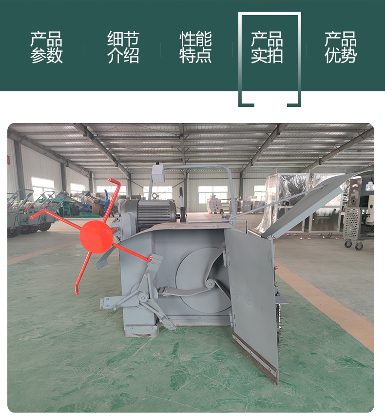 詳情自走式電動(dòng)攪拌機(jī)_10