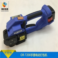 ORT200手提式電動打包機