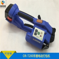 林氏牌手提電動打包機OR-T200