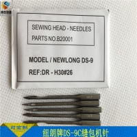 紐朗牌DS-9C縫包機(jī)針臺(tái)灣風(fēng)琴牌針