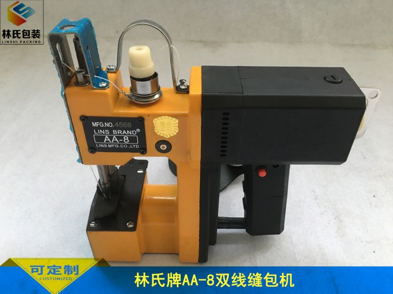 AA-8手提雙線縫包機(jī)1