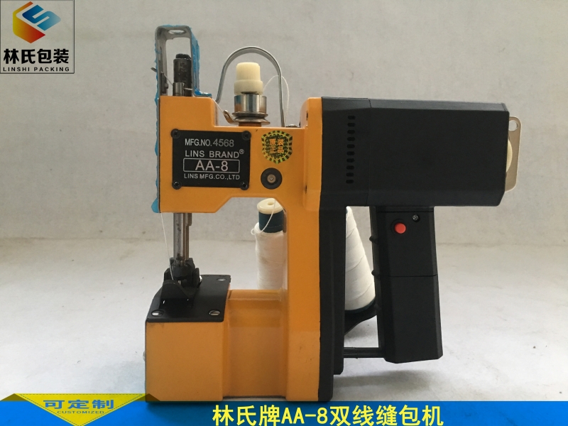 AA-8手提雙線縫包機
