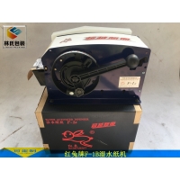 紅兔牌半自動(dòng)水溶性牛皮紙切割機(jī)F-1B