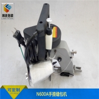 臺(tái)灣單線耀瀚牌手提縫包機(jī)N600A