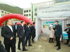 湖北裕山食用菌機械設(shè)備有限公司亮相2021第六屆全國羊肚菌大會 ()