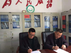 湖北：房縣天禾菌業(yè)千畝食用菌標(biāo)準(zhǔn)化基地建設(shè)正式啟動(dòng) ()