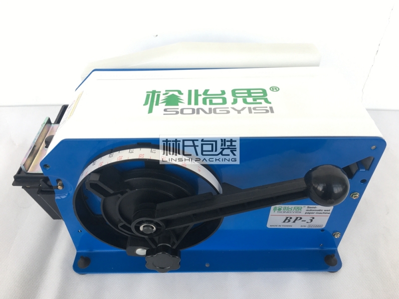 BP-3半自動(dòng)濕水紙機(jī) (3)