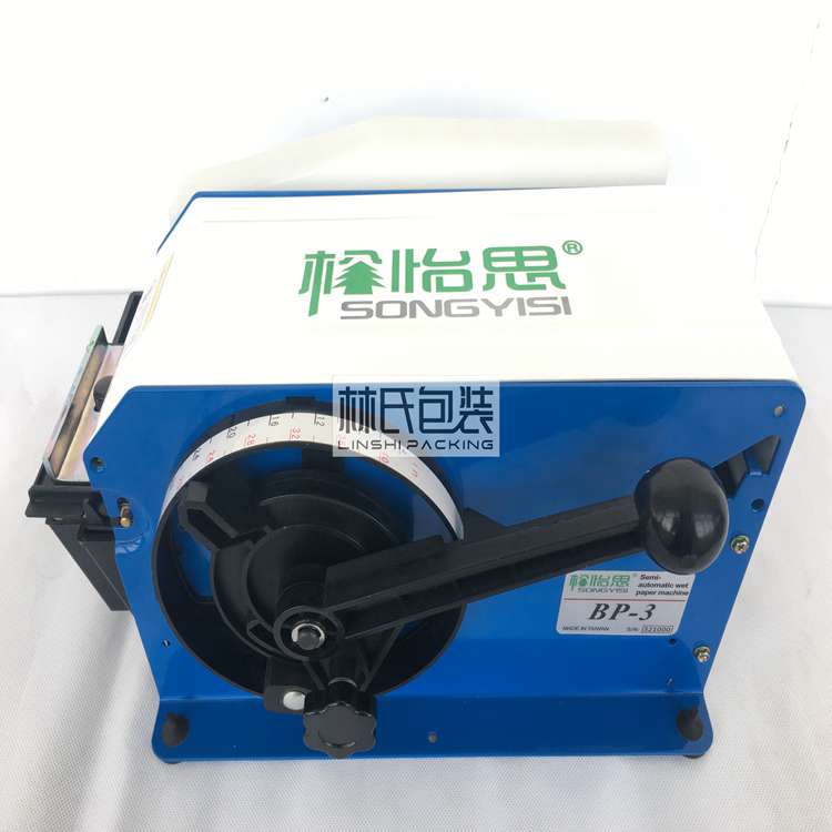 BP-3半自動(dòng)濕水紙機(jī) (3)