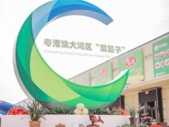 注重規(guī)模發(fā)展，培育產(chǎn)業(yè)鏈，打造粵北食用菌產(chǎn)業(yè) ()