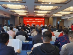 河南省優(yōu)質(zhì)食用菌專(zhuān)項(xiàng)觀(guān)摩交流會(huì)在沈丘召開(kāi) ()