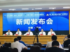 八大亮點(diǎn)凸顯展會(huì)菌界地位，第二屆中國(guó)菌博會(huì)新聞發(fā)布會(huì)27日召開(kāi) ()