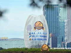 第二屆中國(guó)菌博會(huì)在福州開(kāi)幕 六大展區(qū)近300家企業(yè)參展 ()