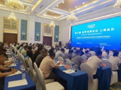 第六屆世界蟲草論壇在上海國家會(huì)展中心舉辦 ()