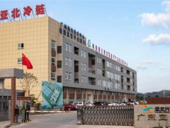 廣東韶關(guān)：成立食用菌全產(chǎn)業(yè)鏈工程技術(shù)研究中心,助力粵北鄉(xiāng)村振興 ()